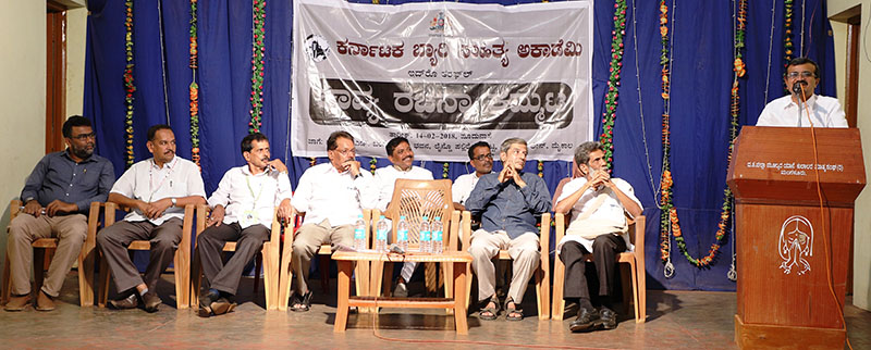 ಕವನ ಜೀವನಾನುಭವದ ಸಂಭ್ರಮವಾಗಲಿ: ಕಲ್ಕೂರ